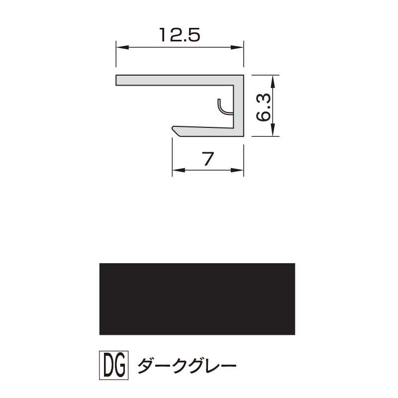 アルパレージ用 見切 ダークグレー 2450mm AM2DG【ケース販売】20本 壁面 化粧パネル 内装 浴室 水廻り