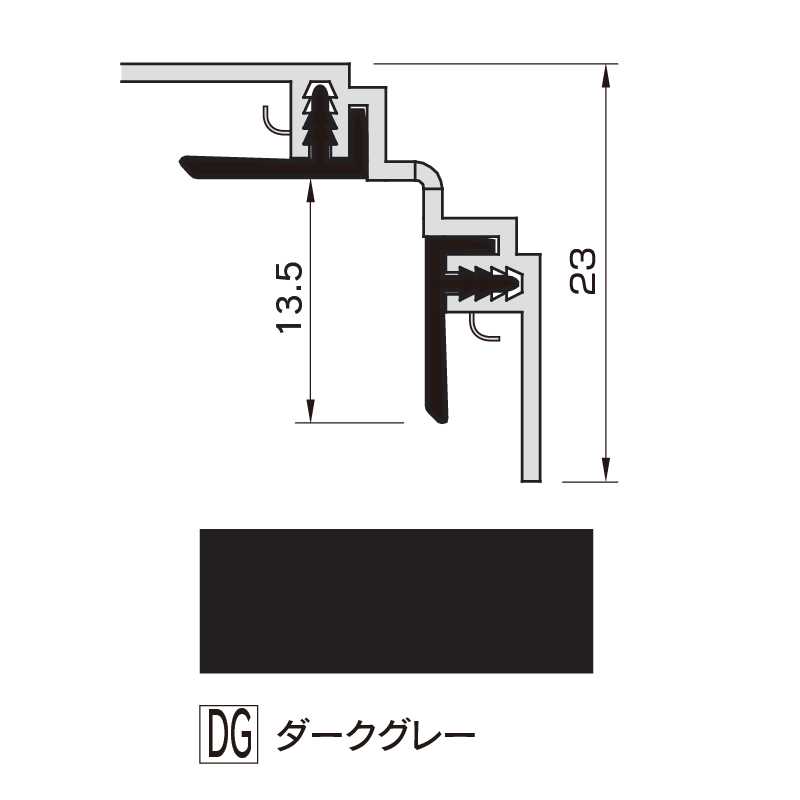 アルパレージ用 入隅 Ｒ面用ダークグレー 2450mm AER2DG【ケース販売】20本 壁面 化粧パネル 内装 浴室