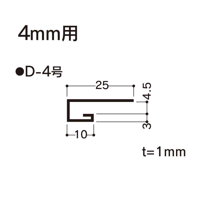 F見切 D-4号1820mm FD4 【ケース販売】100本先付け ジョイント付 コの字 樹脂 フクビ