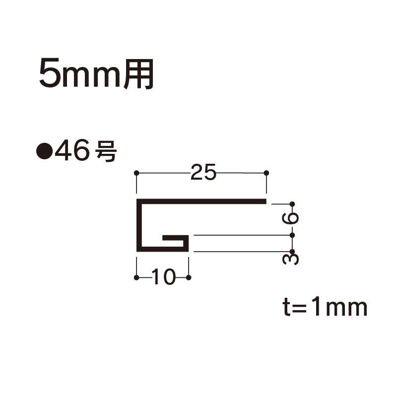 F見切 46号2000mm F46 【ケース販売】100本先付け ジョイント付 コの字 樹脂 フクビ