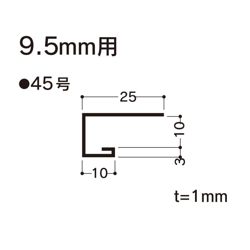 F見切 45号 2000mm F45 【ケース販売】100本先付け ジョイント付 コの字 樹脂 フクビ