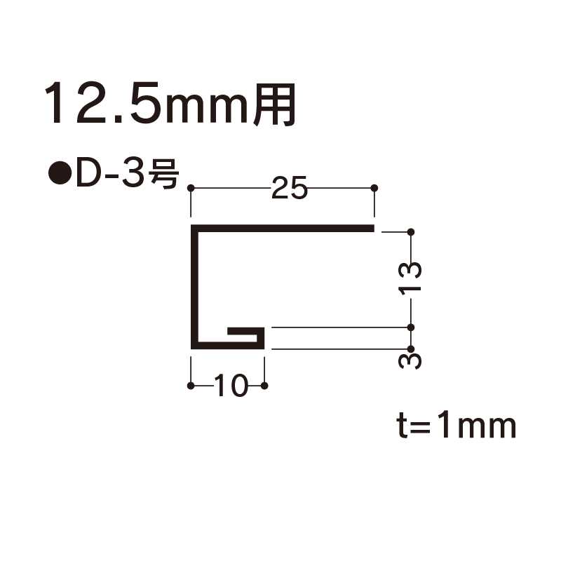 F見切 D-3号 1820mm FD3 【ケース販売】100本先付け ジョイント付 コの字 樹脂 フクビ