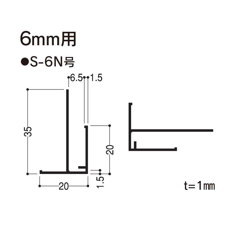 F見切 S-6N号 2000mm S6N 【ケース販売】50本先付け 下さがり壁用 フクビ