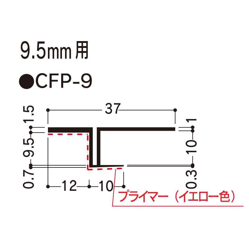 【バラ出荷品】目透し見切 CFP-9 2000mm CFP9 【ケース販売】50本 先付け クロス貼り フクビ