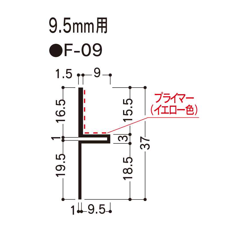 目透し見切 F-09 2000mm F09 【ケース販売】100本 先付け クロス接着 フクビ