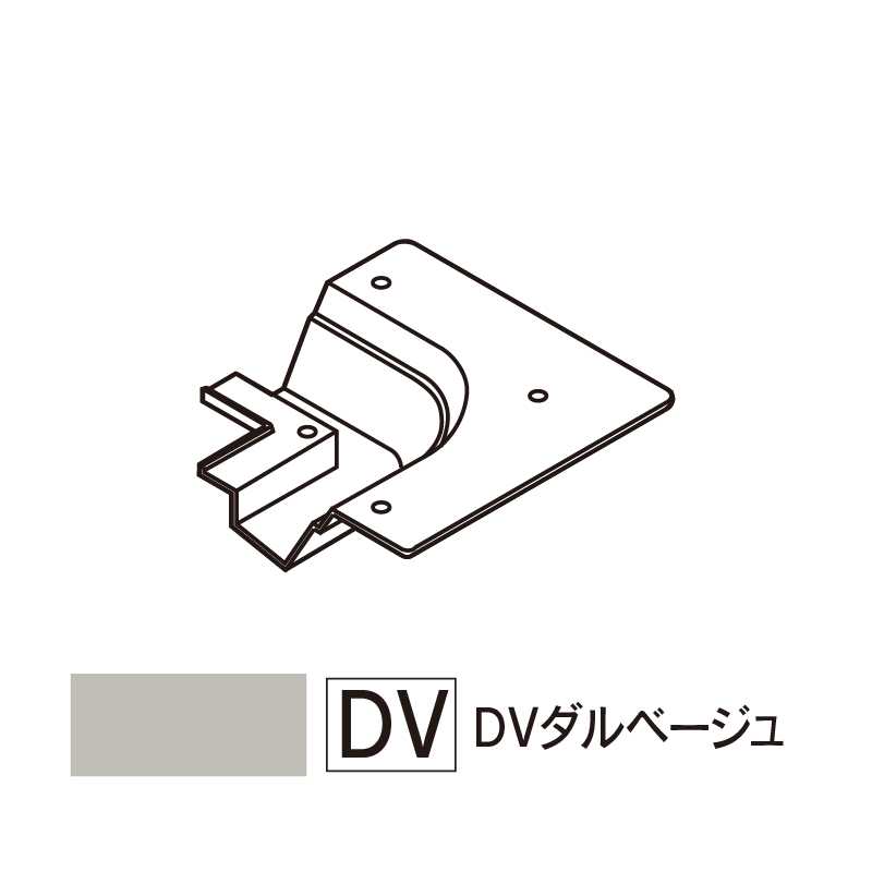 軒天通気見切縁 SNV70入隅カバー DVダルベージユ 88×88×23(mm) SNV-EDV【ケース販売】30個