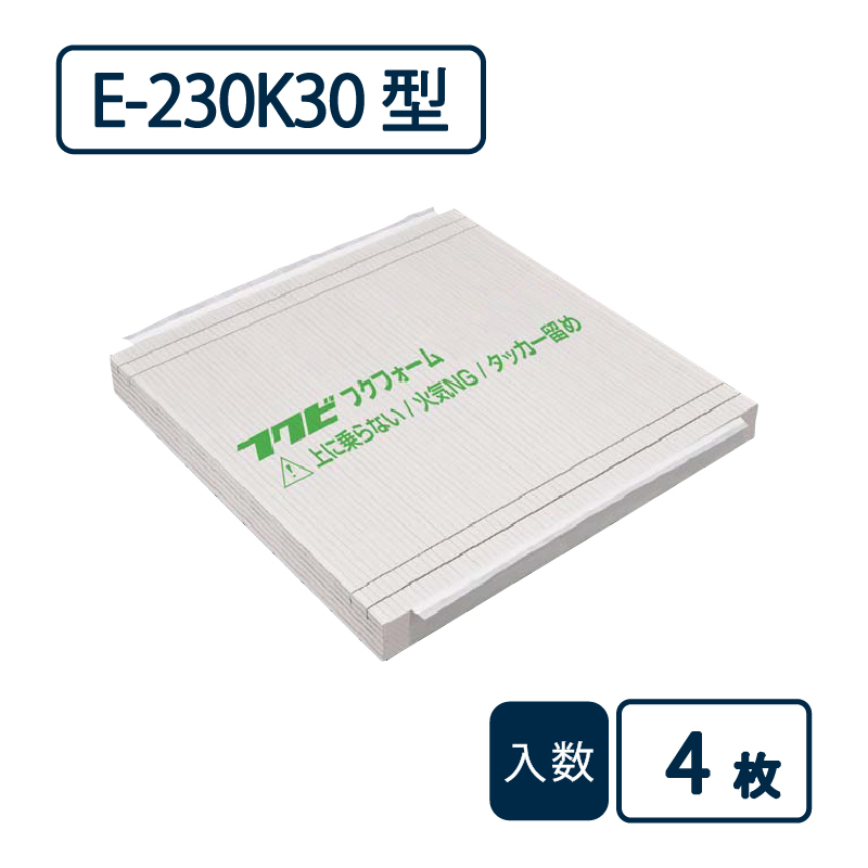 フクフォームEco 根太無工法 尺モジュール 格子組 3寸大引間用 E230K30【ケース販売】4枚 断熱材 フクビ