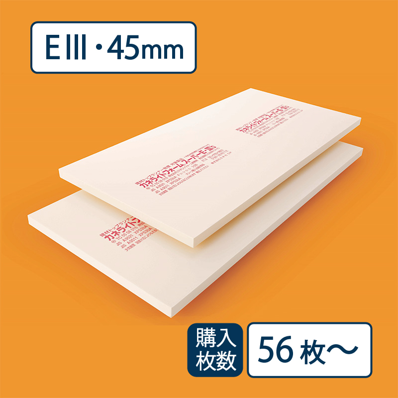 【送料無料】断熱材 カネライトフォームスーパー E-Ⅲ 910×1820×厚み45mm【最低購入数：56枚～】e3 カネカ※茨城・栃木・群馬・山梨・静岡