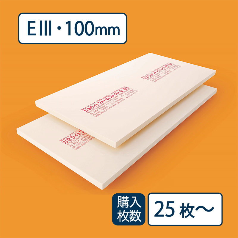 【送料無料】断熱材 カネライトフォームスーパー E-Ⅲ 910×1820×厚み100mm【最低購入数：25枚～】e3 カネカ※茨城・栃木・群馬・山梨・静岡