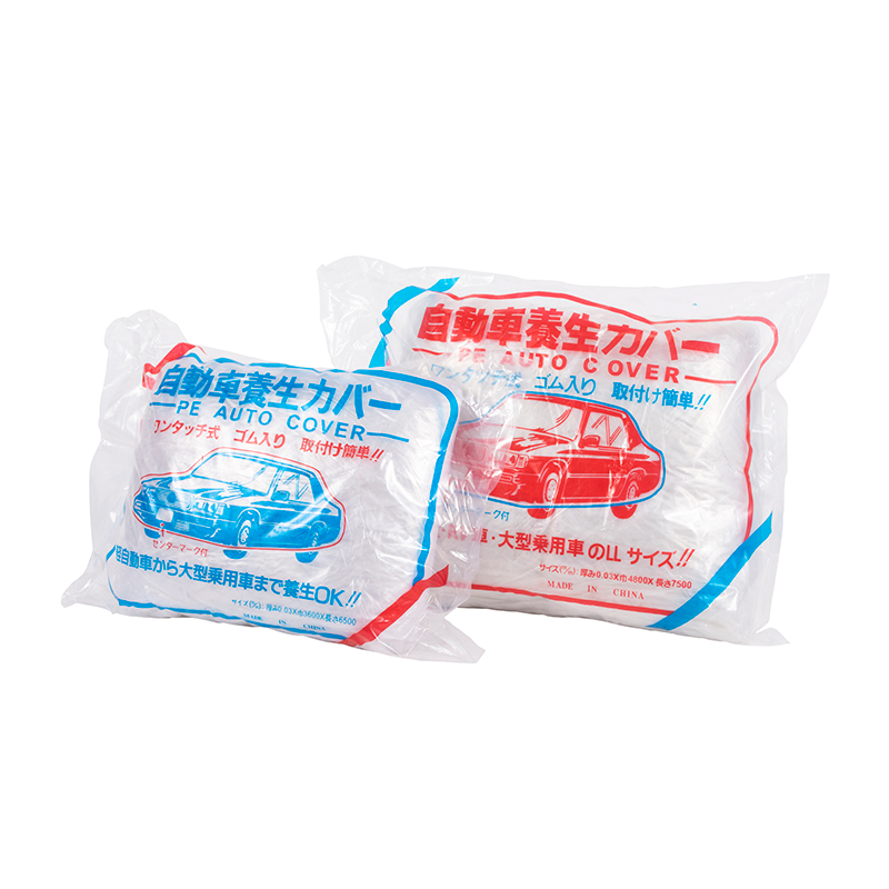 ワンタッチ式 普通車用 養生カバー【ケース販売】20枚入