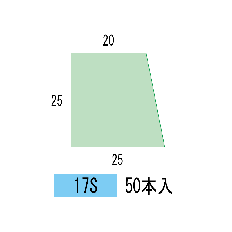 発泡目地棒 片テーパー型 17S 面取り 【ケース販売】50本入 東洋産業