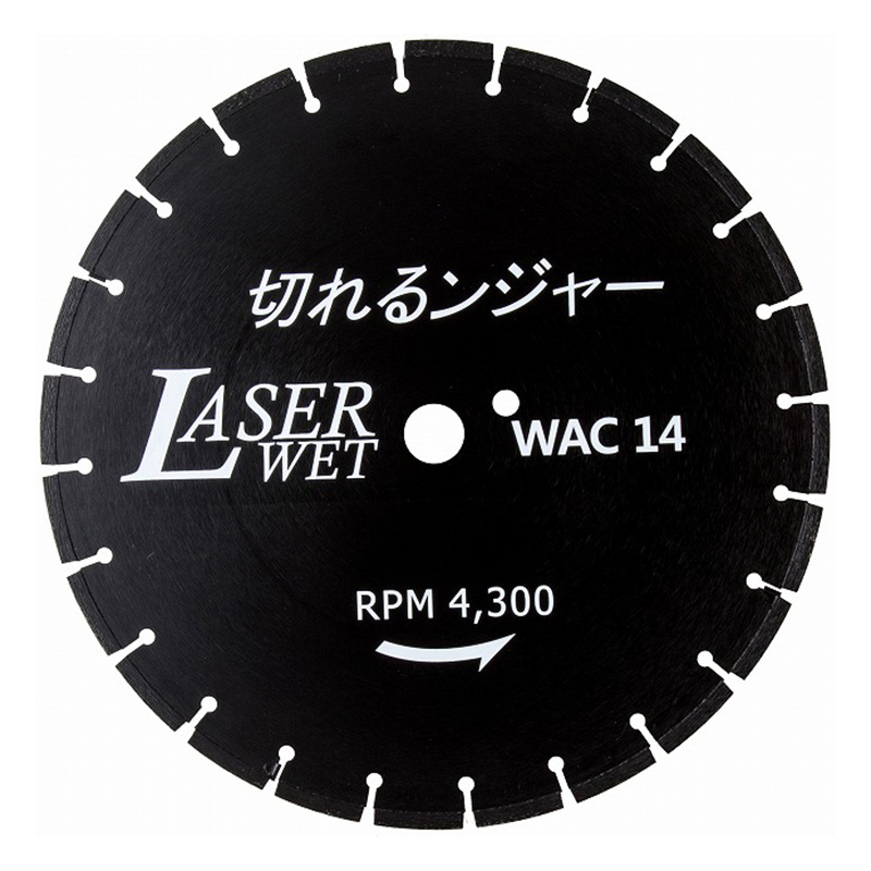 切れるンジャーWAC16 外径405mm ダイヤモンドブレード コンクリートやアスファルトなどの路面切断用カッター ダイヤテック 231530440