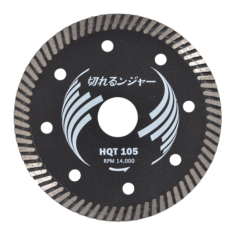 切れるンジャーHQT105 外径105mm 乾式ダイヤモンドカッター 鉄筋入りコンクリート・ブロック切断用 ダイヤテック 231530181