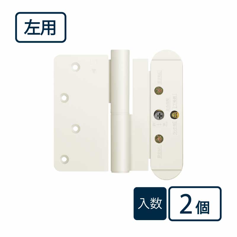 ハタ 蝶番 左用 TDB-HC71WL【ケース販売】2個入 建具部材 永大産業 EIDAI