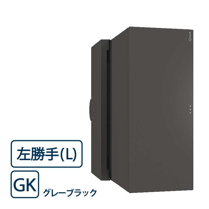 ナスタ ポスト Qual(クオール) KS-MAB3-LLK-GK グレーブラック 前入横出 壁貫通･埋込型 防滴タイプ 左勝手