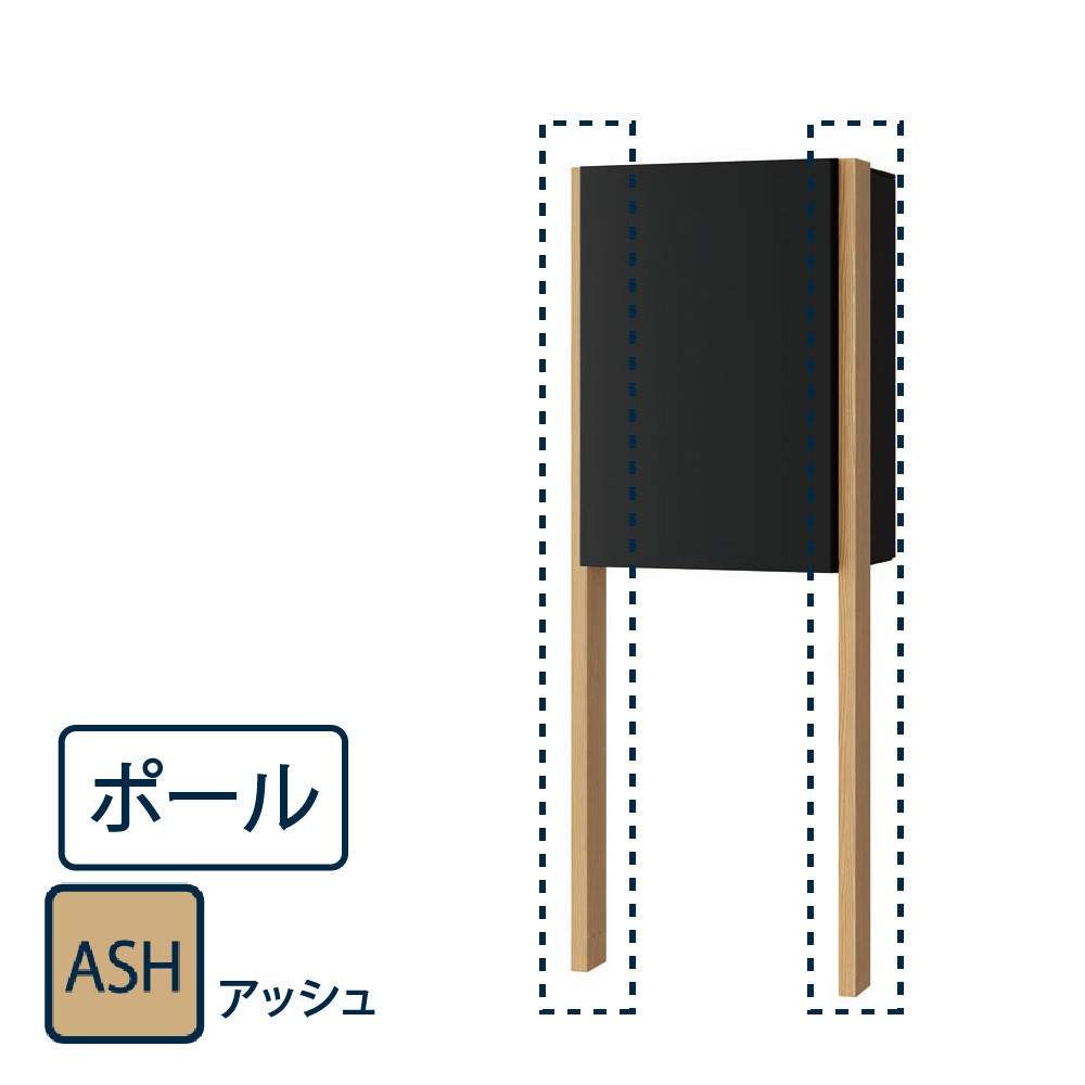Nasta Box+POST 宅配ポスト 自立 ポール