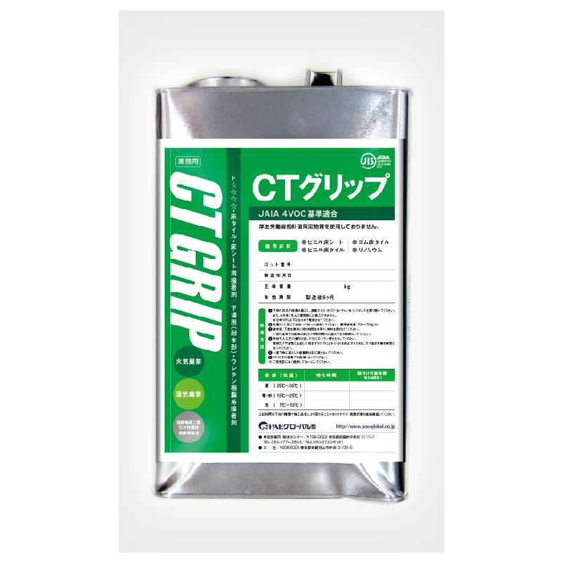 人工芝 接着剤 CTグリップ 5kg缶【ケース購入】3缶 専用接着剤 PAEグローバル CG05F クローバーターフ