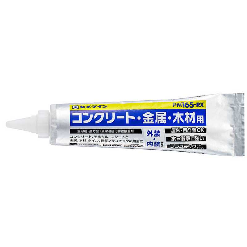 【送料無料】PM165-RX neoパック 600ml RE-597【ケース販売】12本 外装用 エポキシ 接着剤 セメダイン