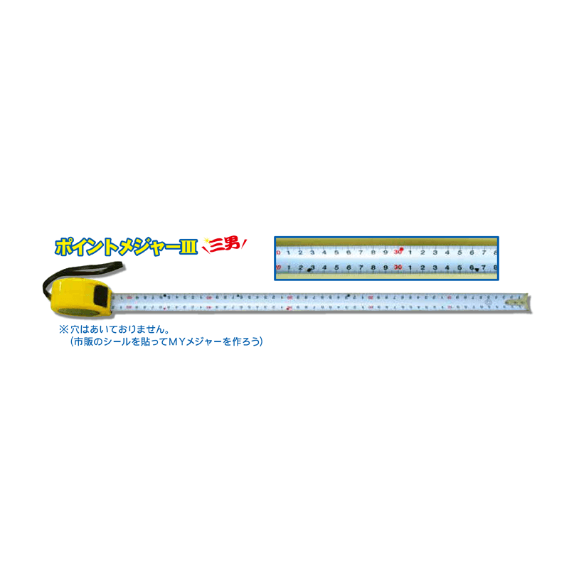 ポイントメジャーⅢ 三男 (25mm×5.5m)コンベックス スケール サワタ 建築用巻き尺 化粧ボード用