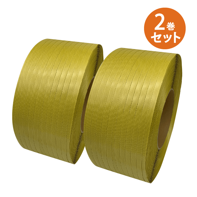 グリーンライトバンド PPバンド eDH15 黄 15mm×2500m【ケース販売】2巻 自動梱包機用（法人限定）