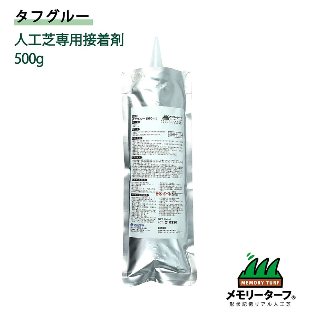 メモリーターフ タフグルー ST-500 ユニオンビズ