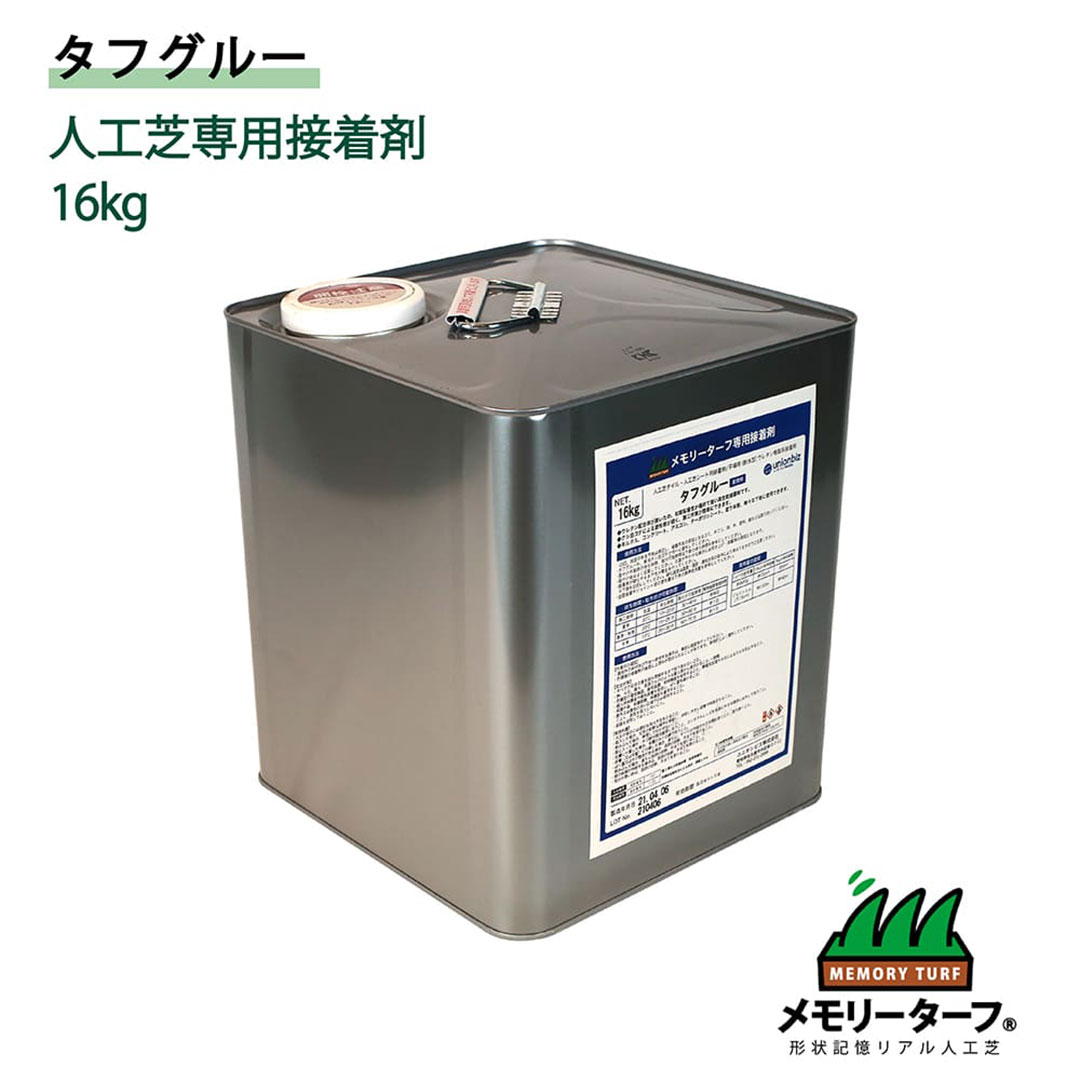 メモリーターフ タフグルー ST-16 ユニオンビズ