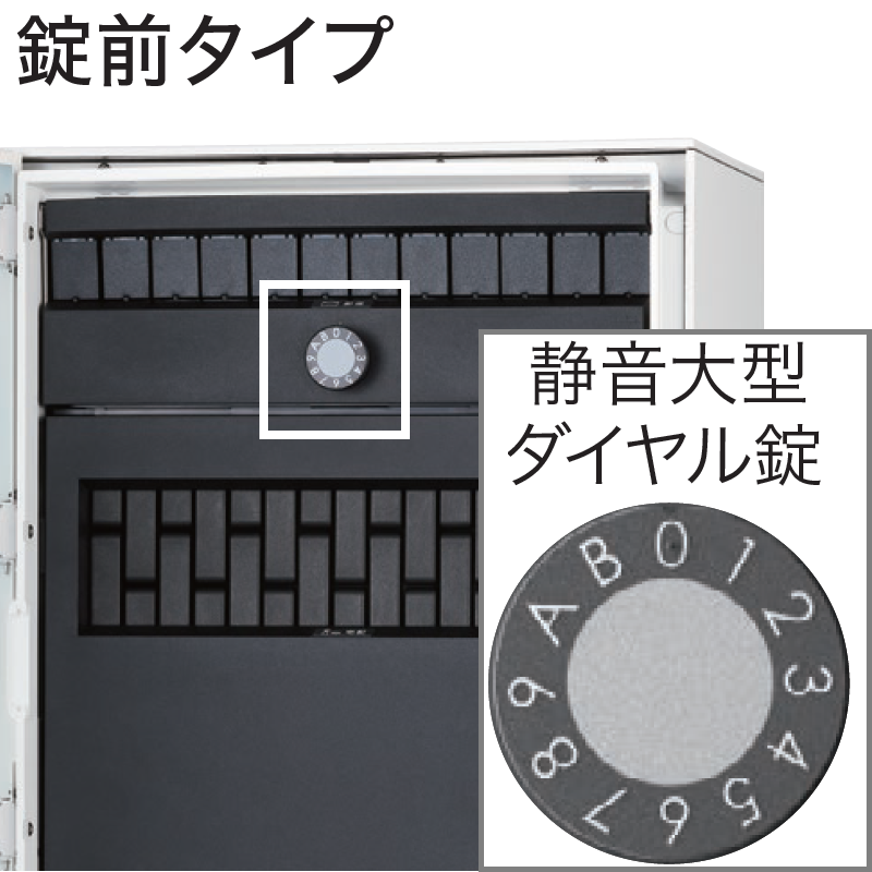 Nasta Box+POST 宅配ポスト 錠前 静音 大型 ダイヤル錠