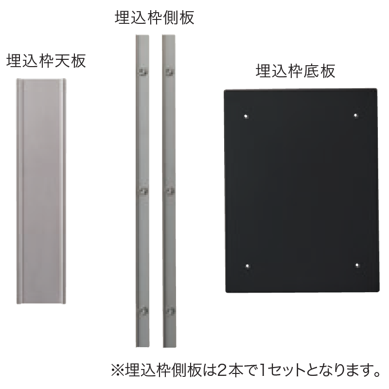 Nasta Box+POST 埋込枠 Mサイズ 埋込枠 KS-TL05-UW-M-MAK