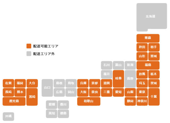 配送可能エリアについて